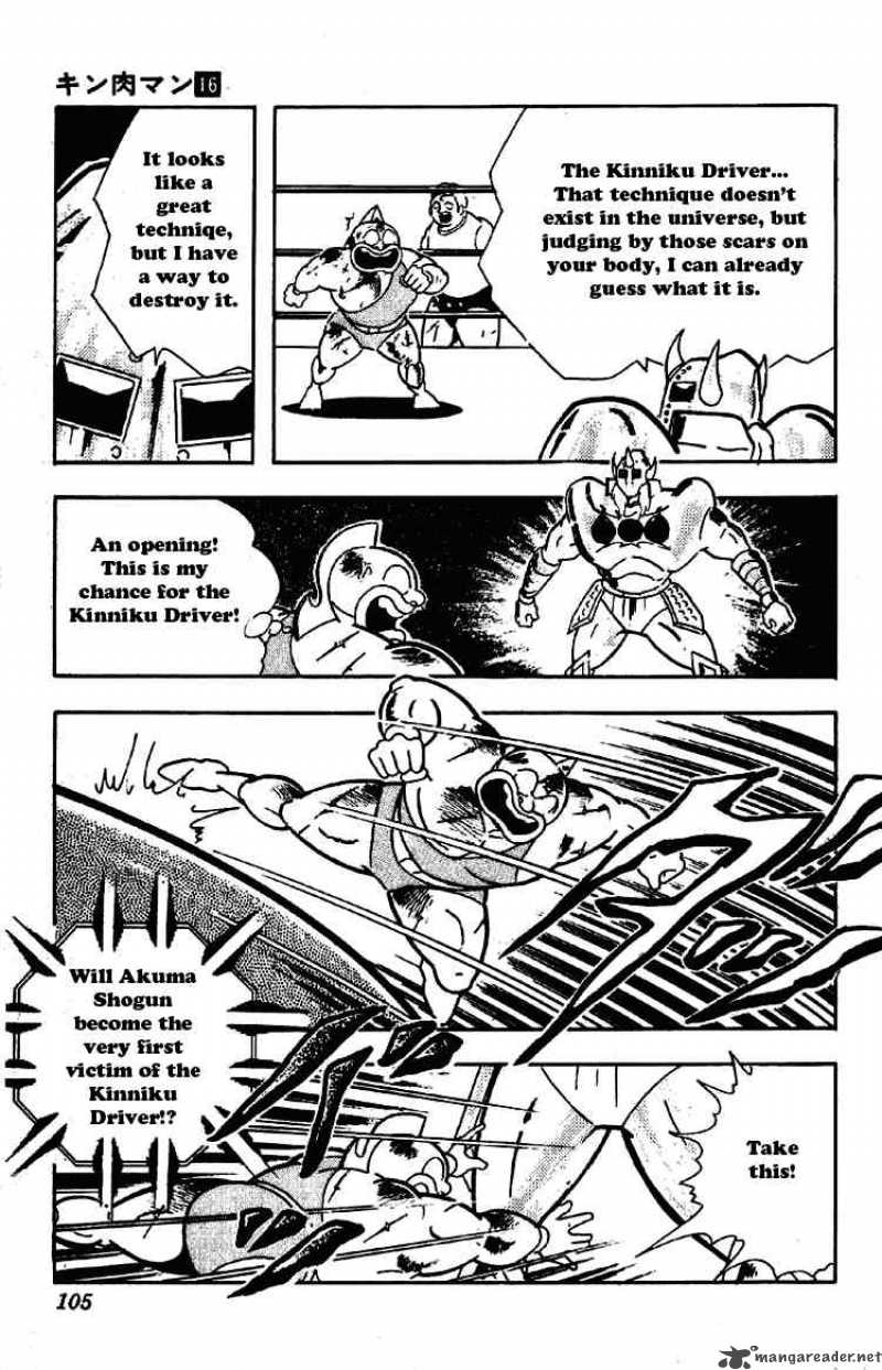 Kinnikuman 198 16