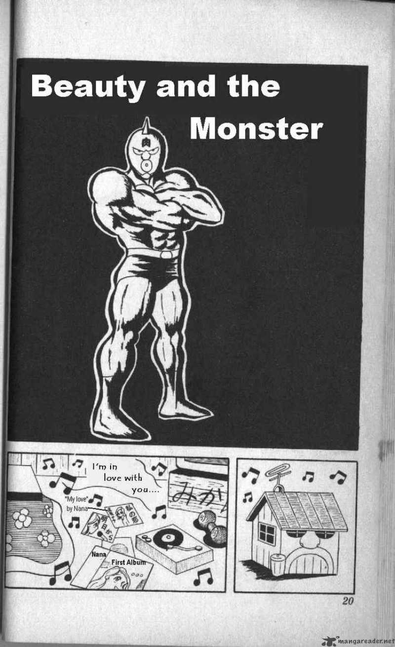 Kinnikuman 2 1