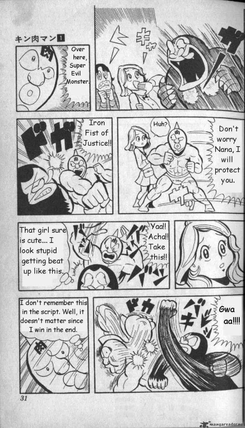 Kinnikuman 2 12