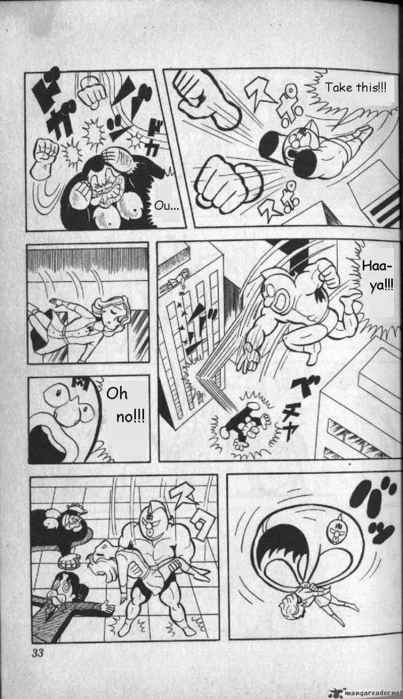 Kinnikuman 2 14