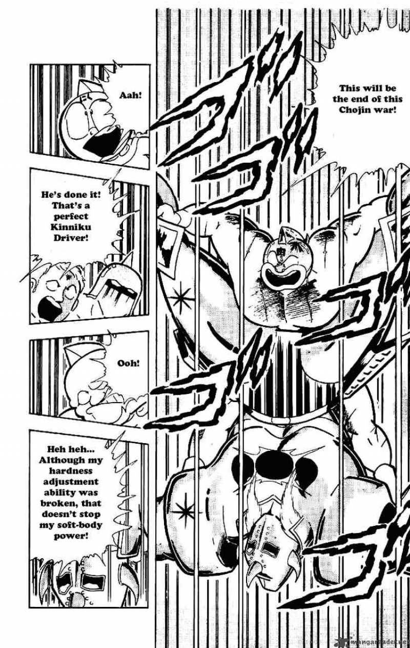 Kinnikuman 205 6