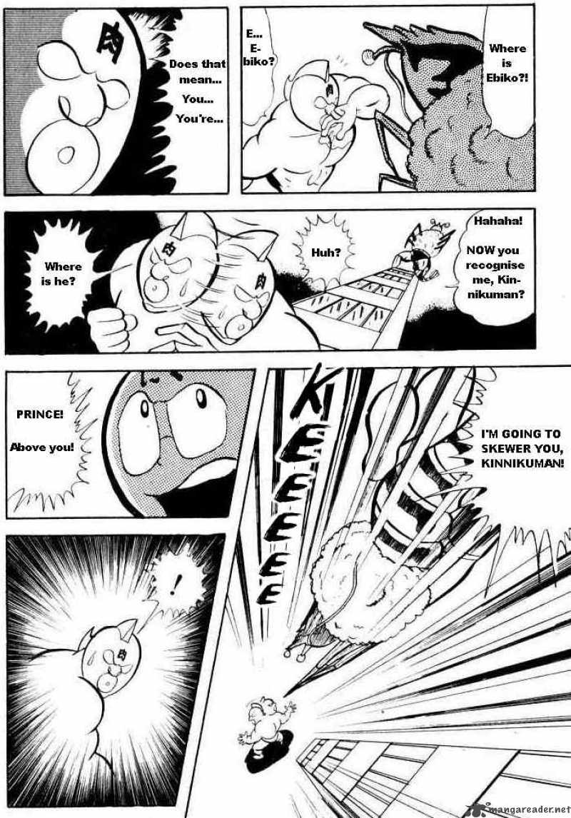 Kinnikuman 21 11