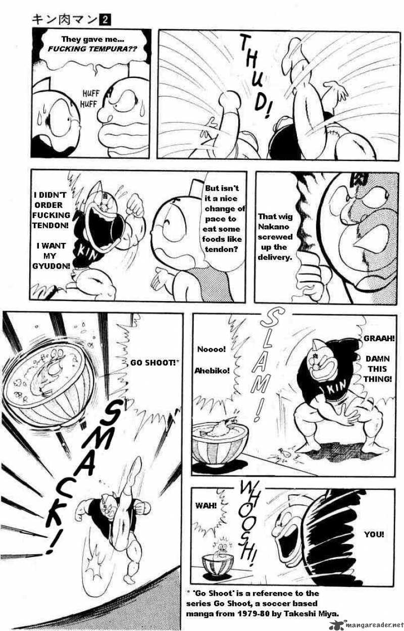 Kinnikuman 21 4