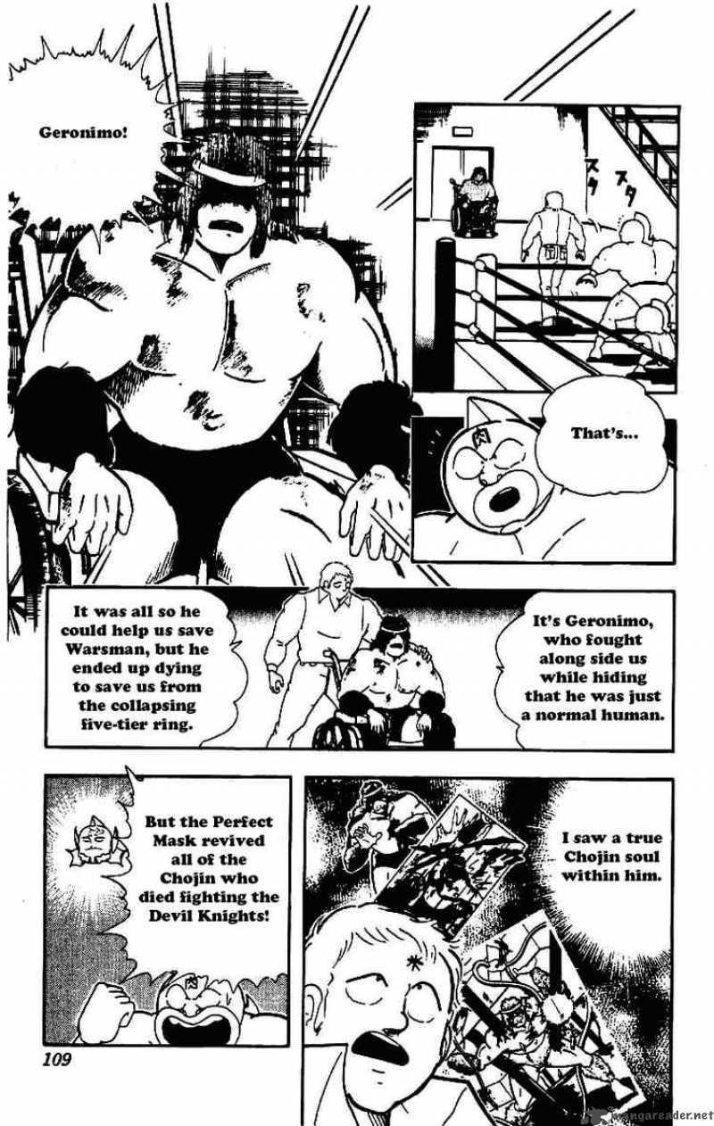 Kinnikuman 210 5