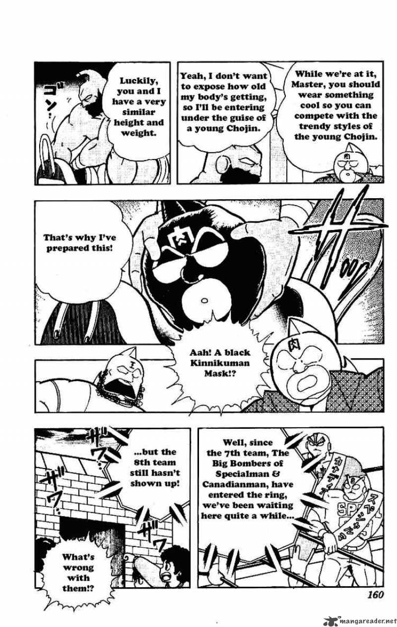 Kinnikuman 213 6