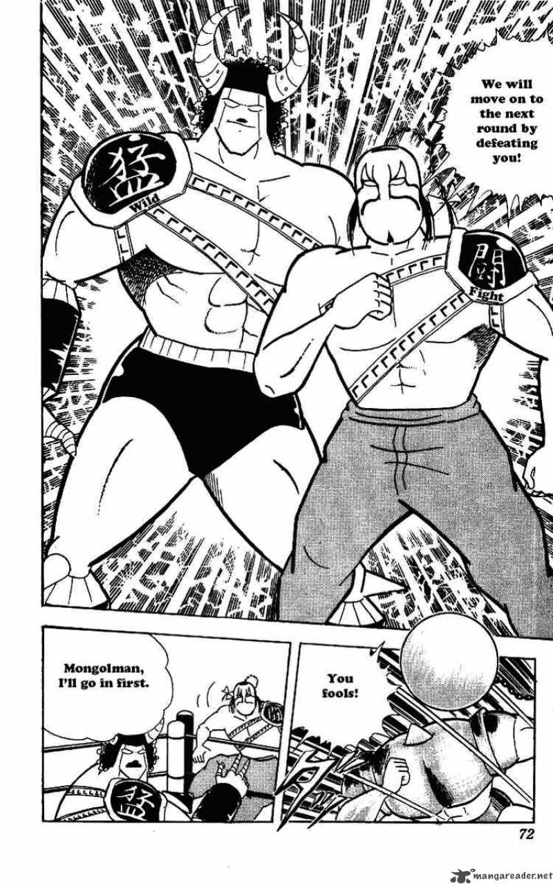 Kinnikuman 218 15