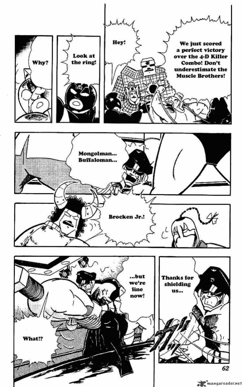 Kinnikuman 218 5