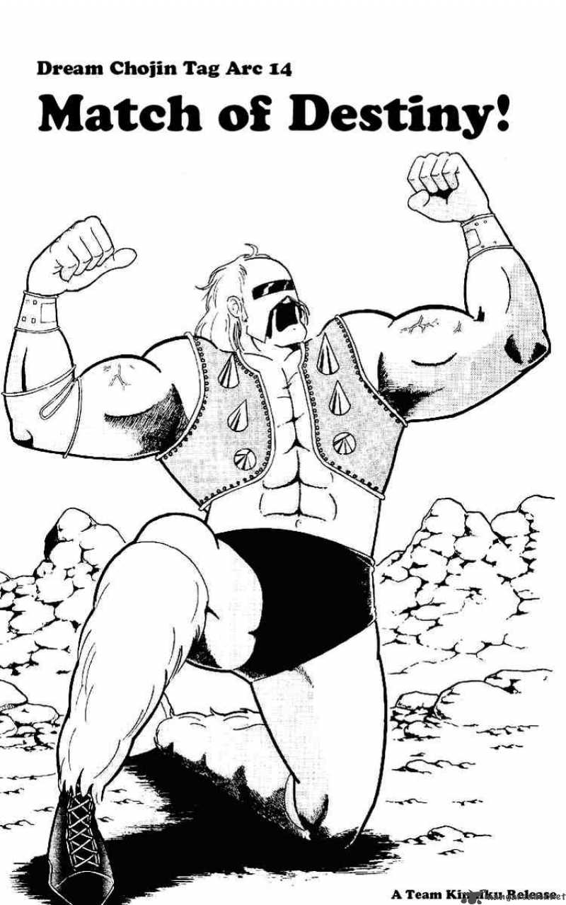 Kinnikuman 222 1