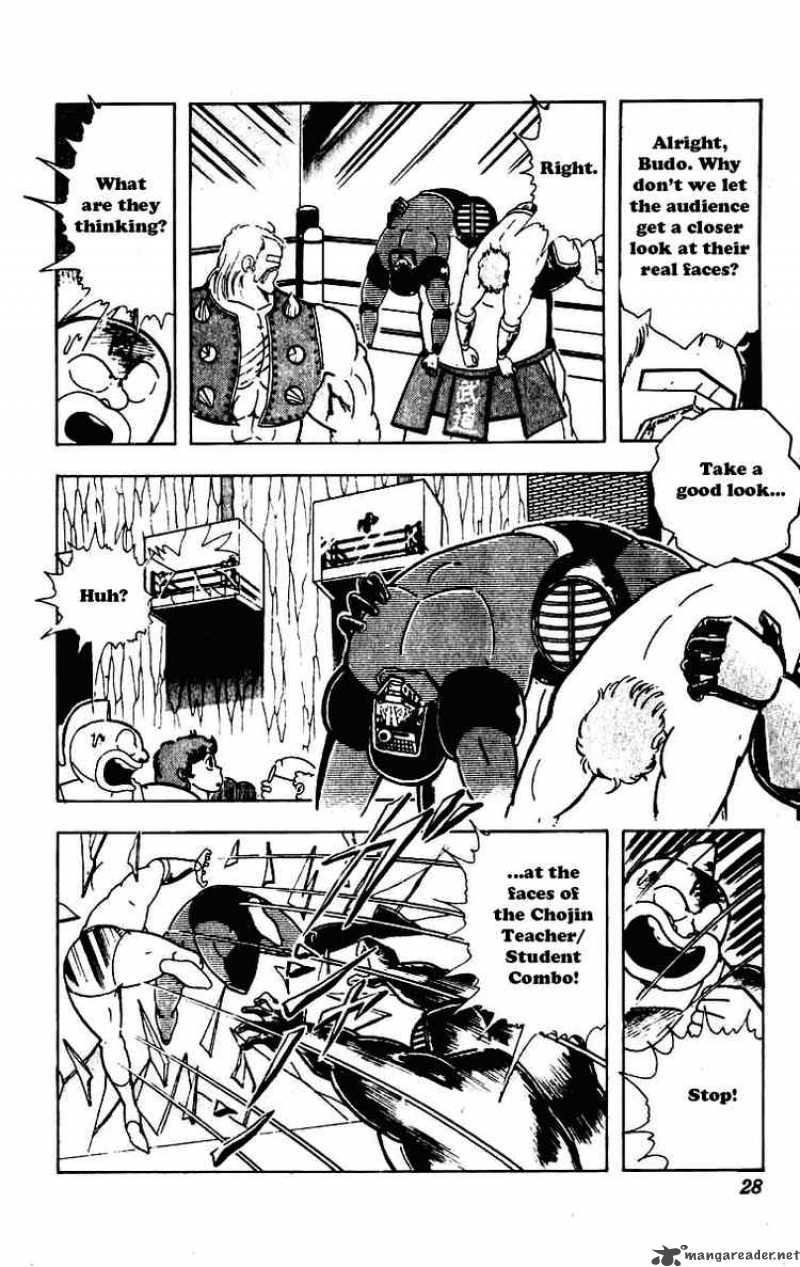 Kinnikuman 226 4