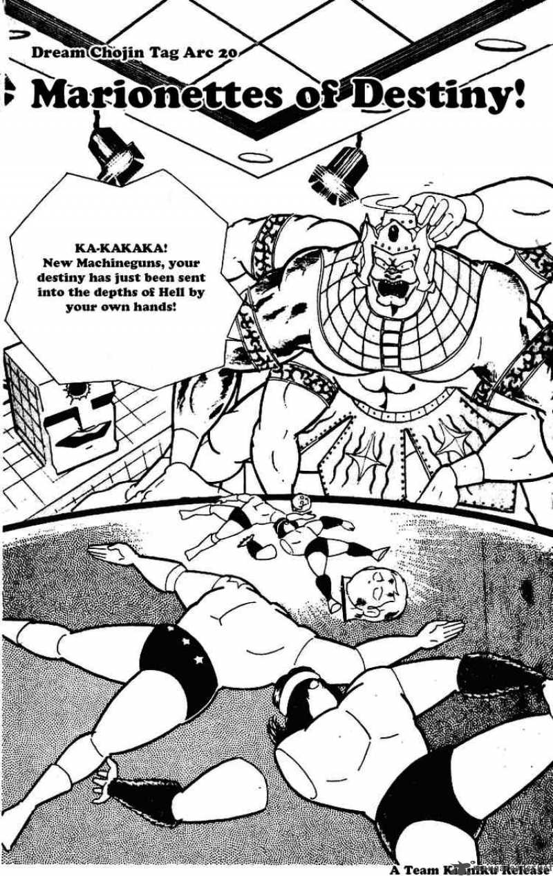 Kinnikuman 228 2