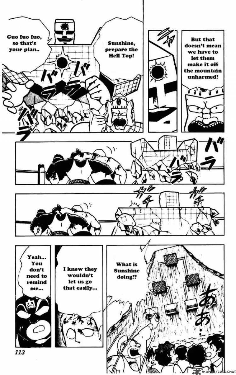 Kinnikuman 231 7