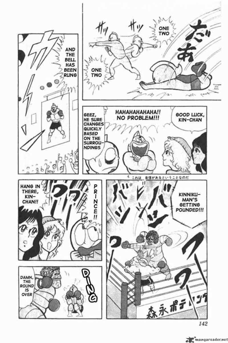 Kinnikuman 24 8