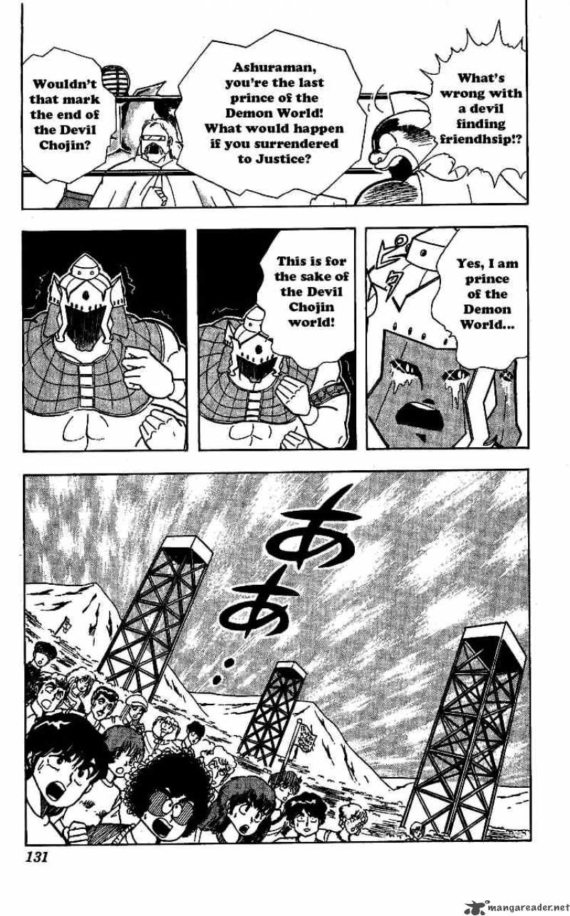 Kinnikuman 242 7