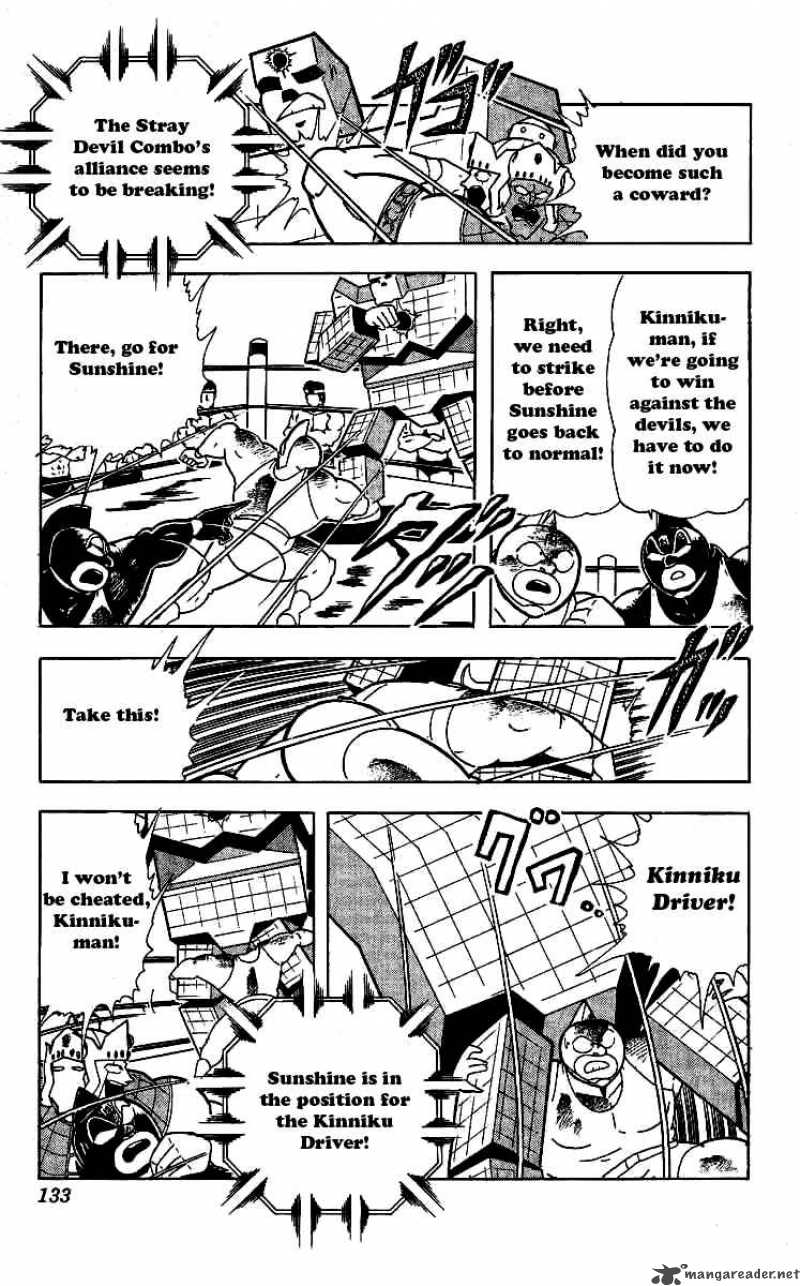 Kinnikuman 242 9