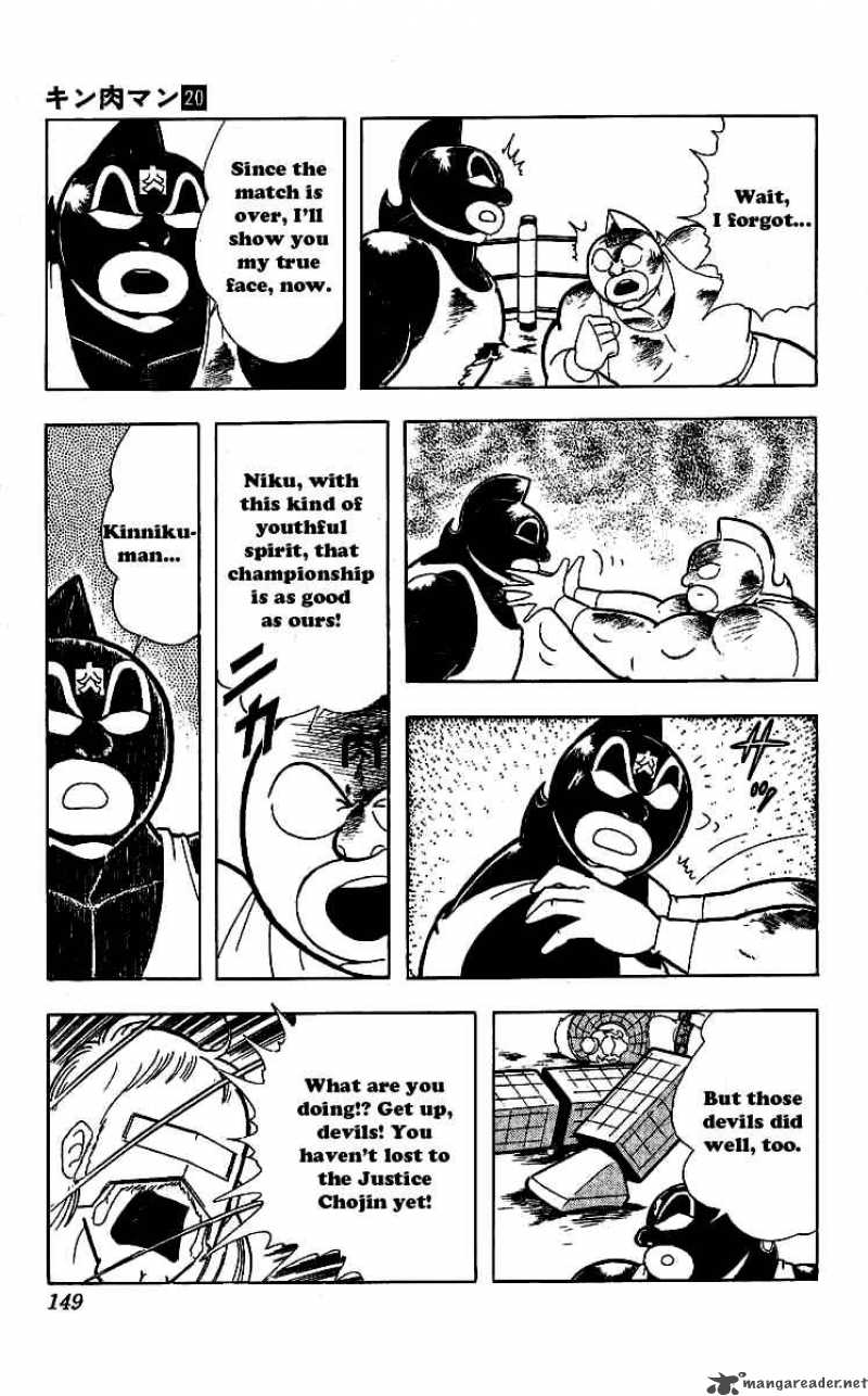 Kinnikuman 243 5