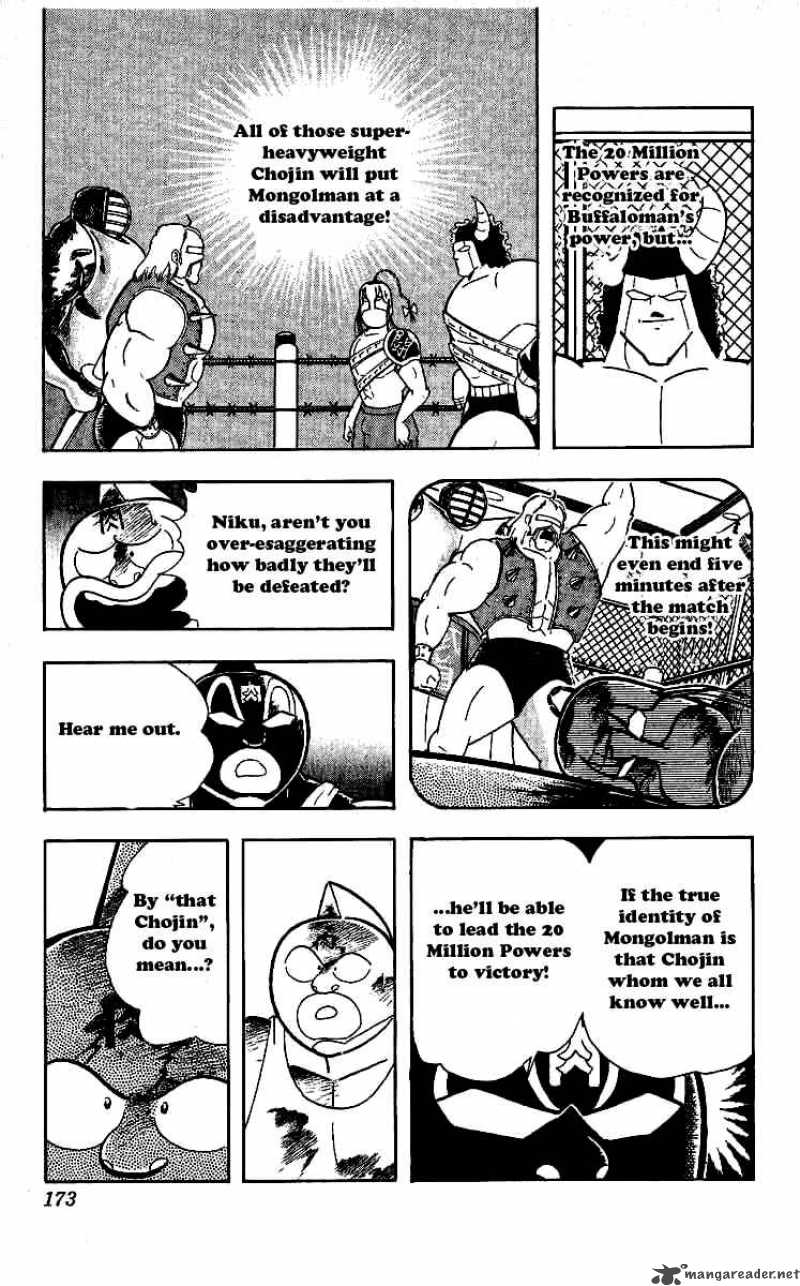 Kinnikuman 244 12