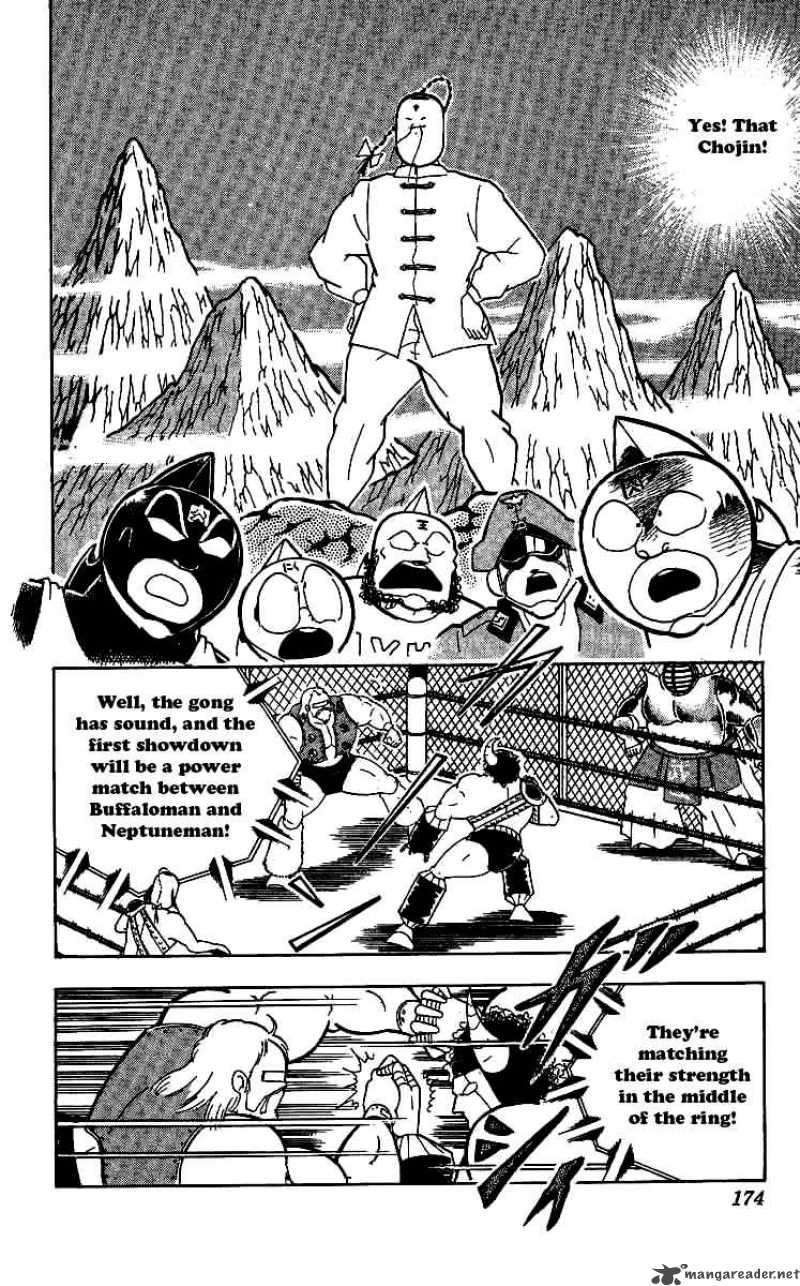 Kinnikuman 244 13