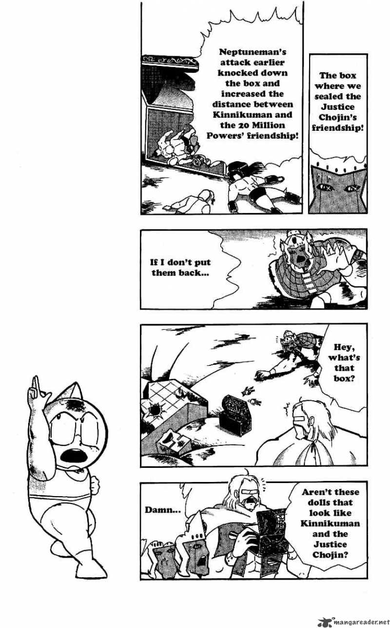 Kinnikuman 244 6