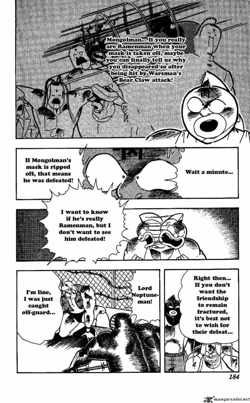 Kinnikuman 245 4