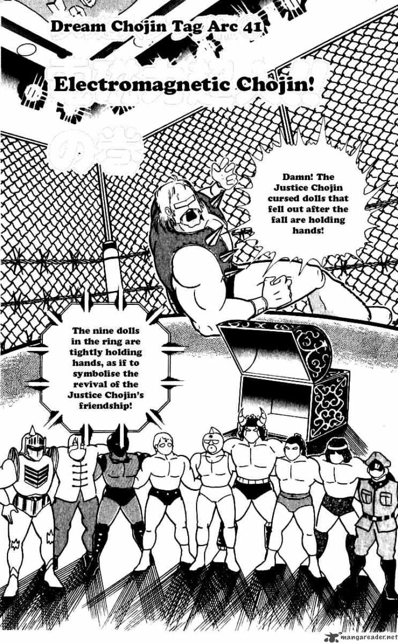 Kinnikuman 249 1