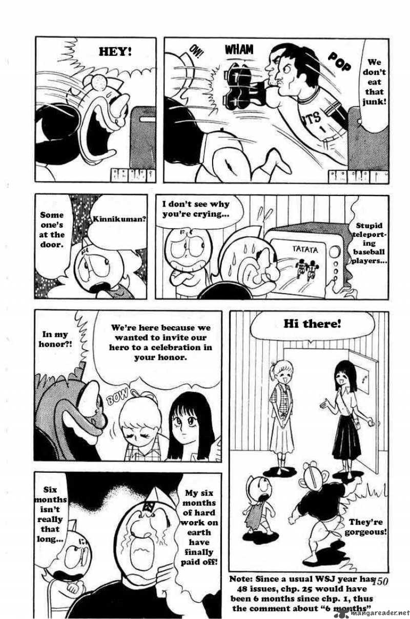 Kinnikuman 25 3