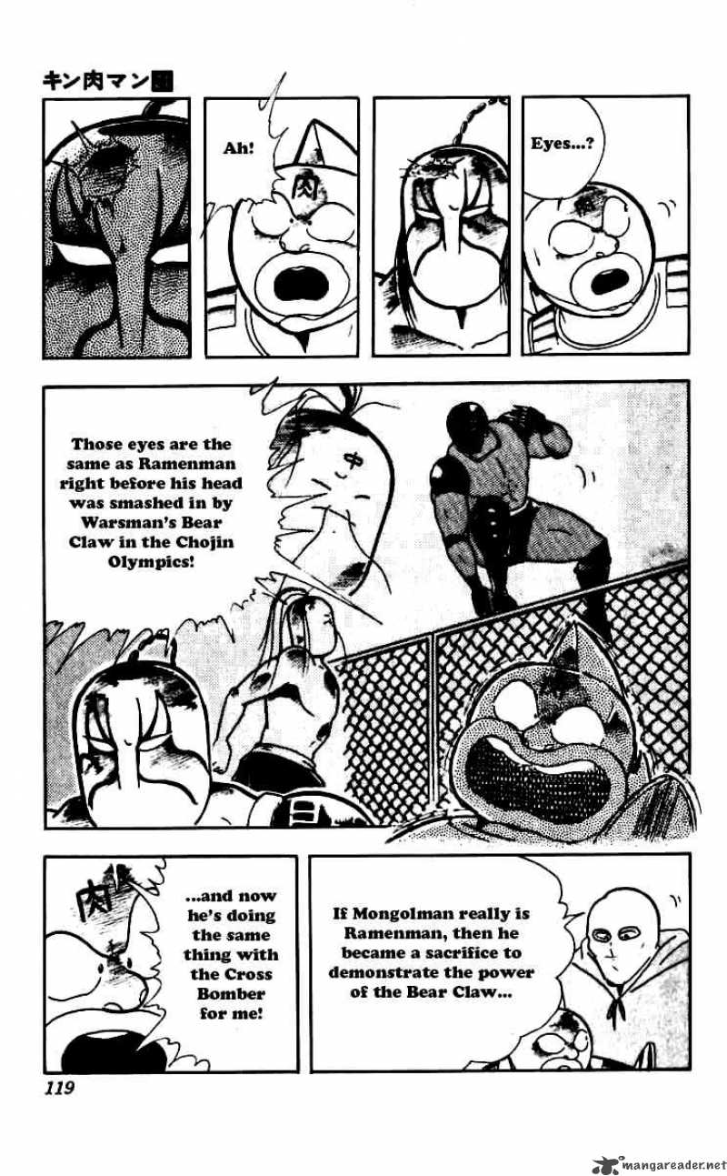 Kinnikuman 251 15