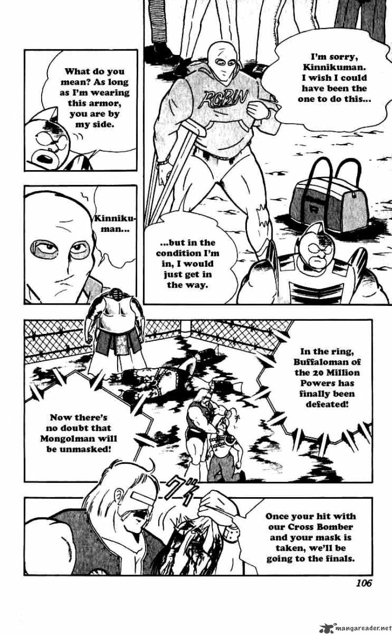 Kinnikuman 251 2