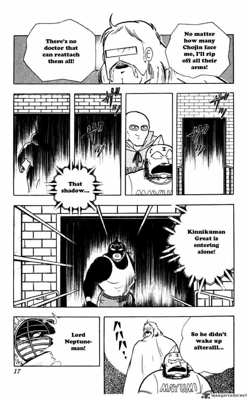 Kinnikuman 255 11