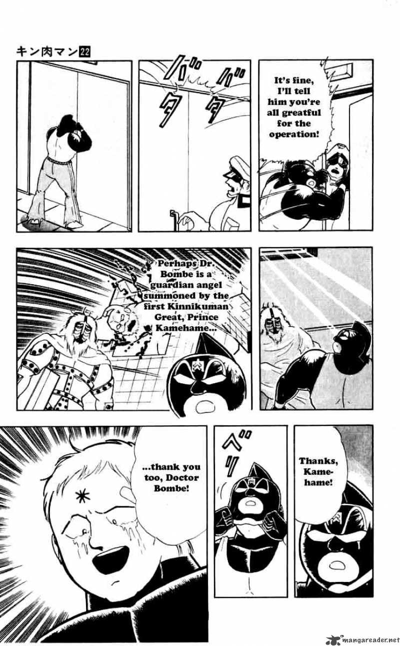 Kinnikuman 255 5