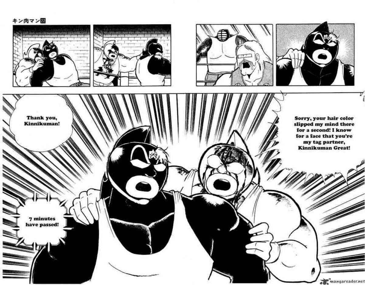 Kinnikuman 257 18