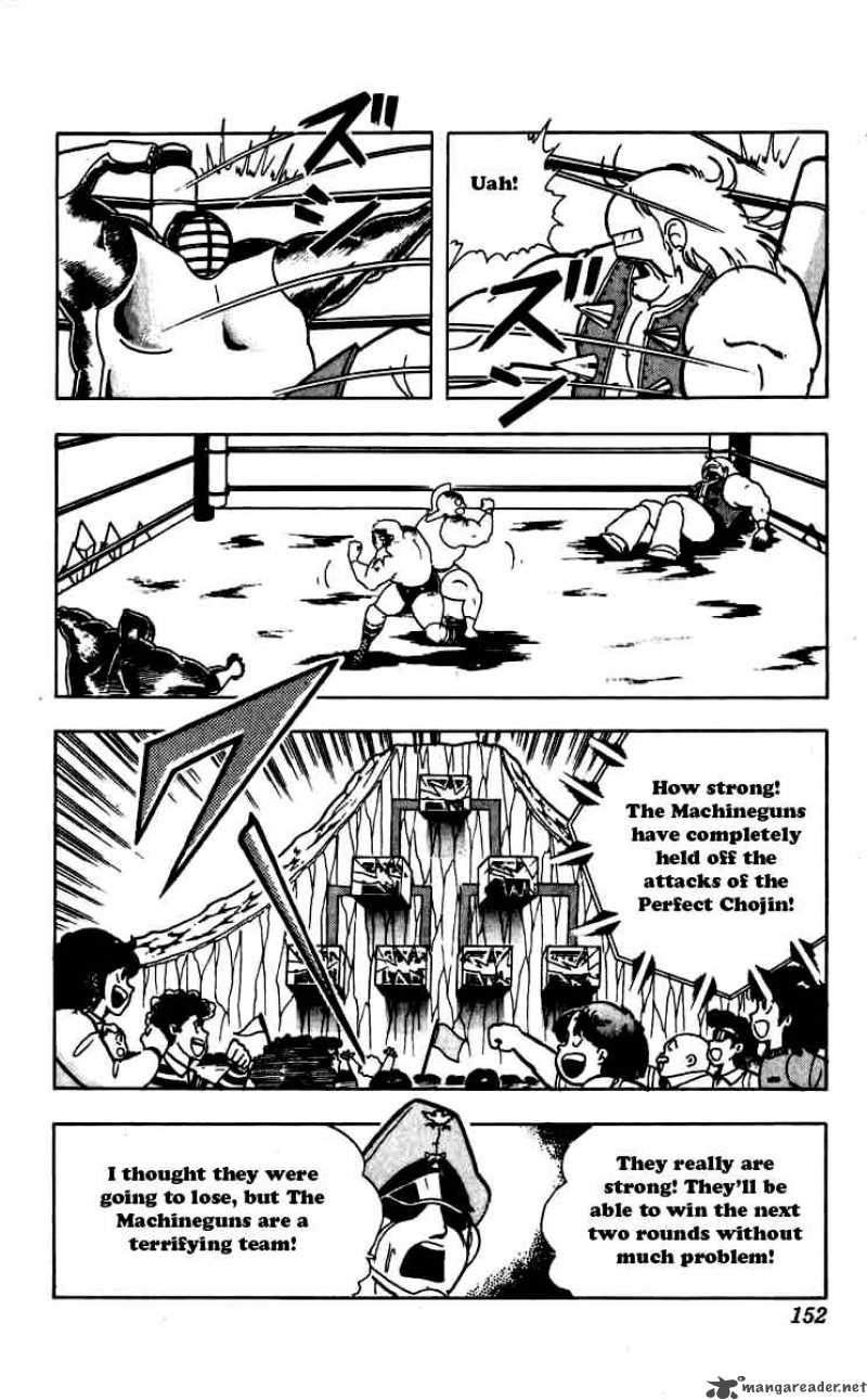 Kinnikuman 262 8