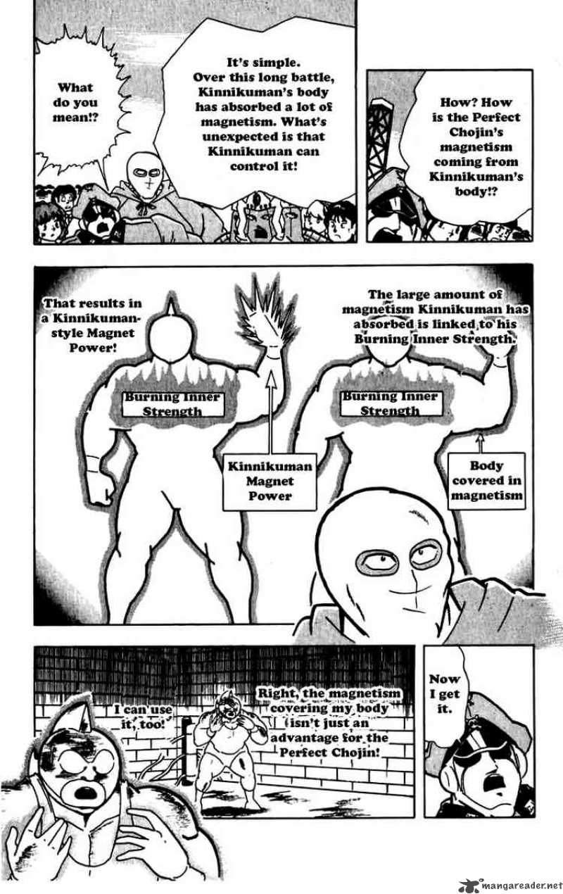 Kinnikuman 267 8