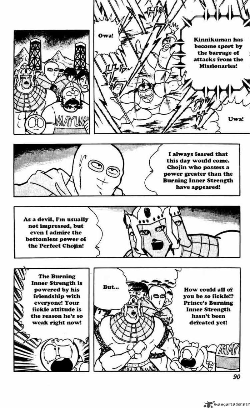 Kinnikuman 268 6