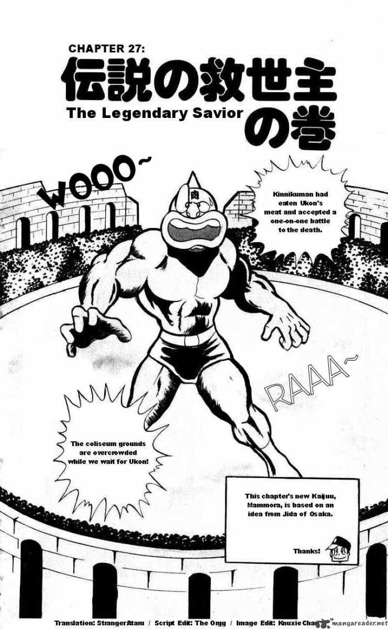 Kinnikuman 27 1