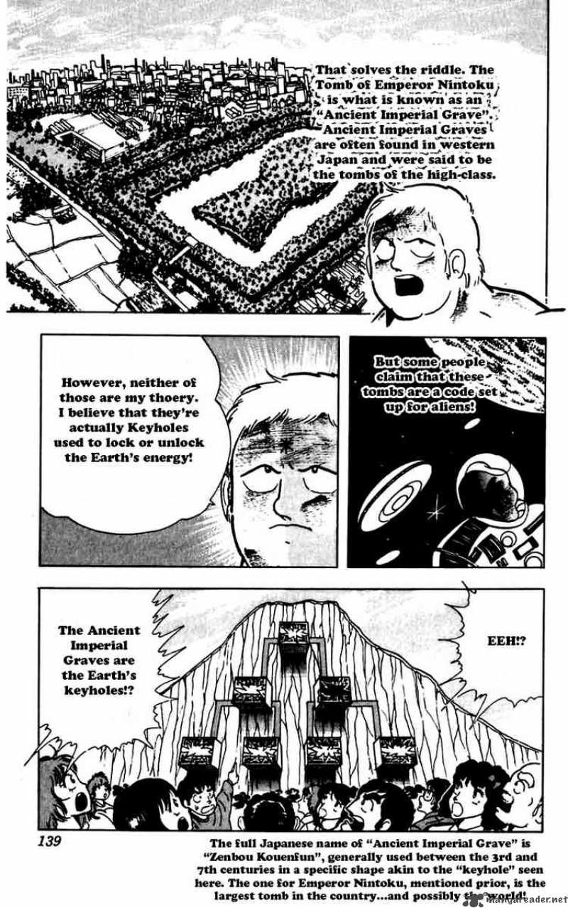 Kinnikuman 270 17