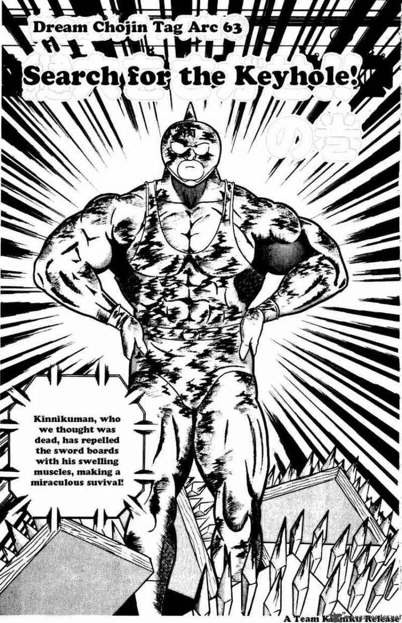 Kinnikuman 271 1