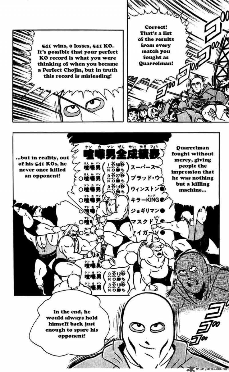 Kinnikuman 272 5