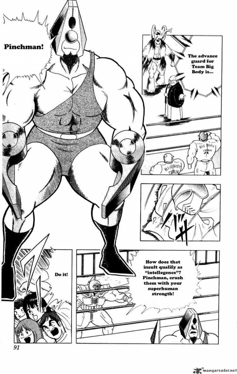 Kinnikuman 278 5