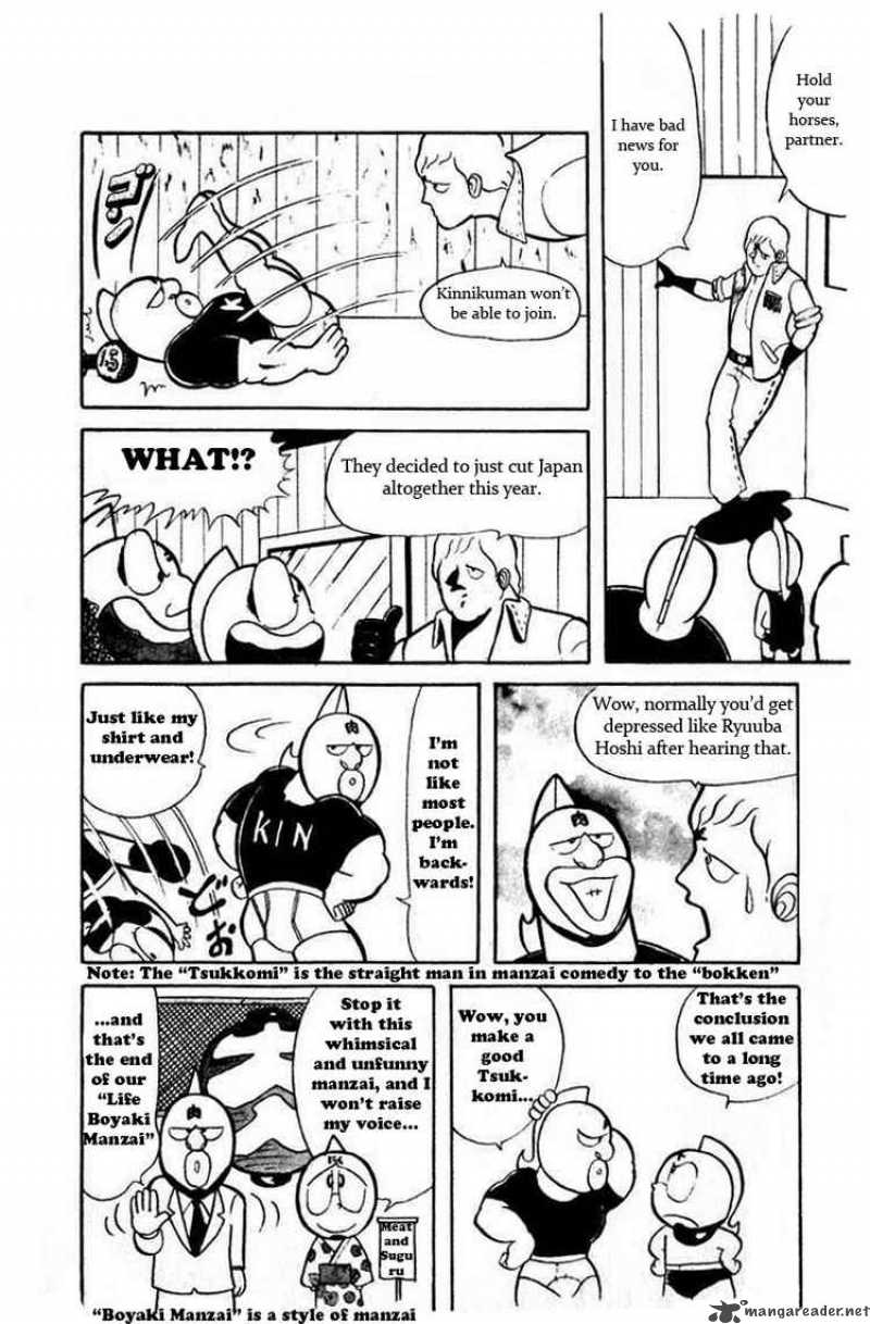 Kinnikuman 28 4