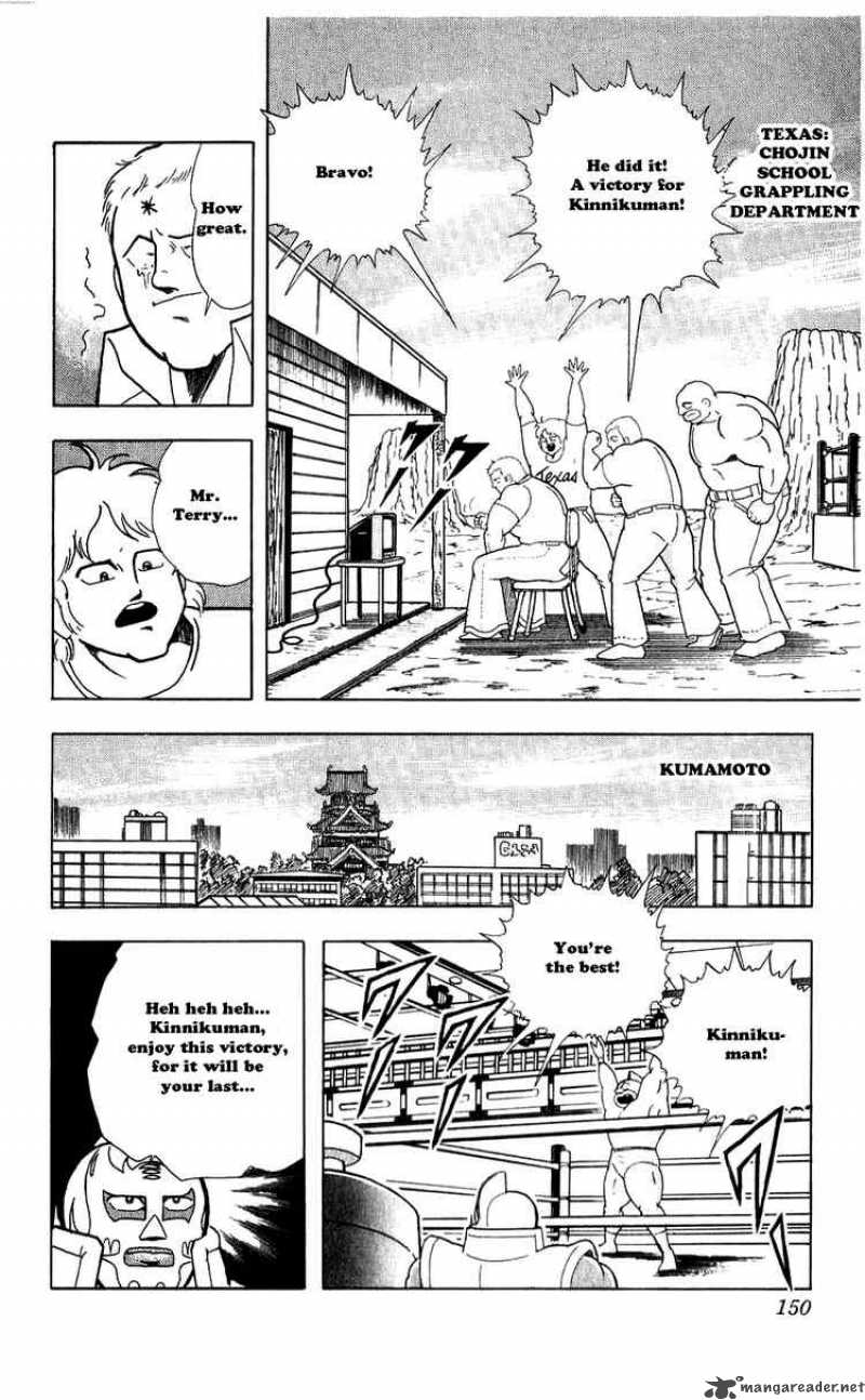 Kinnikuman 281 6