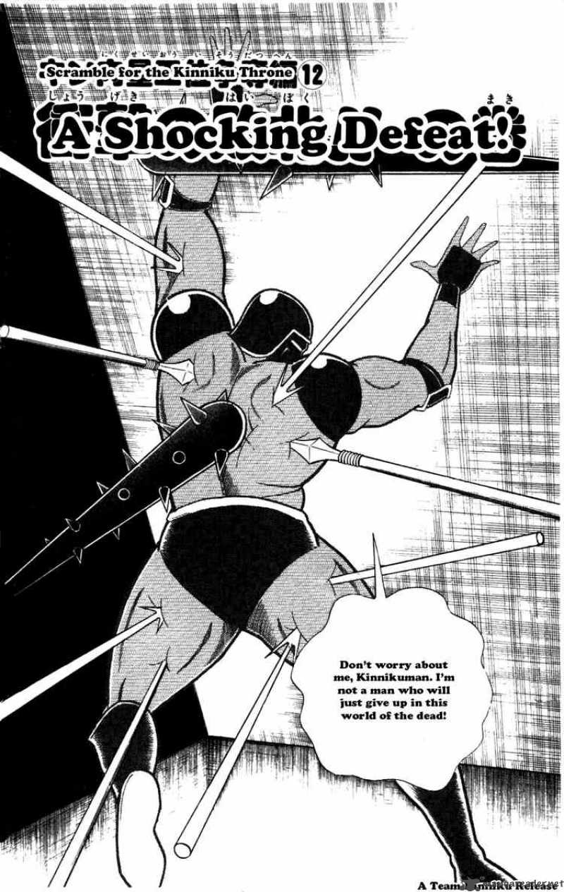 Kinnikuman 285 2