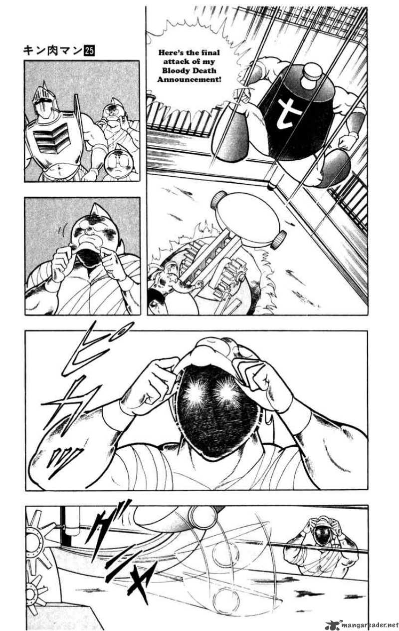 Kinnikuman 290 13