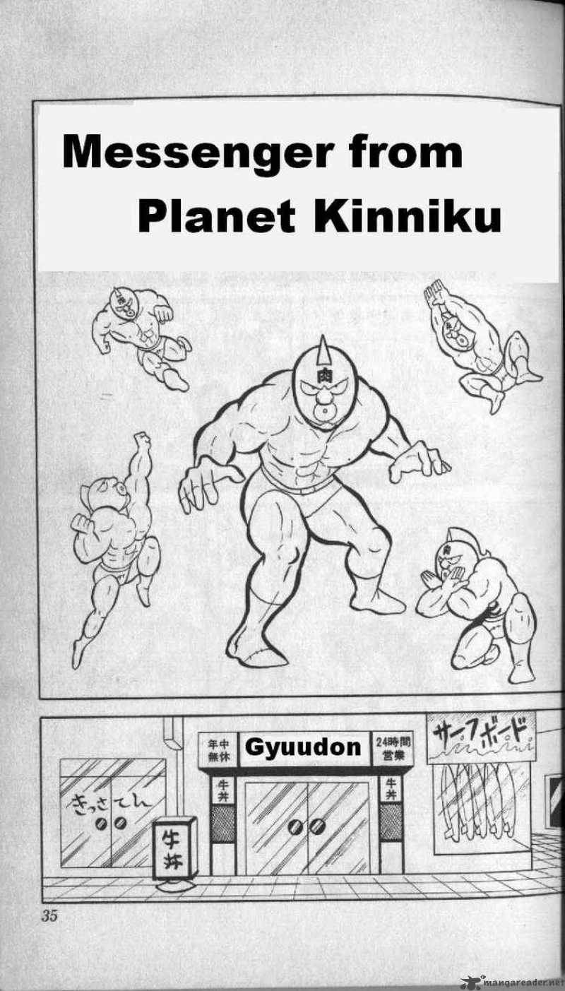 Kinnikuman 3 1