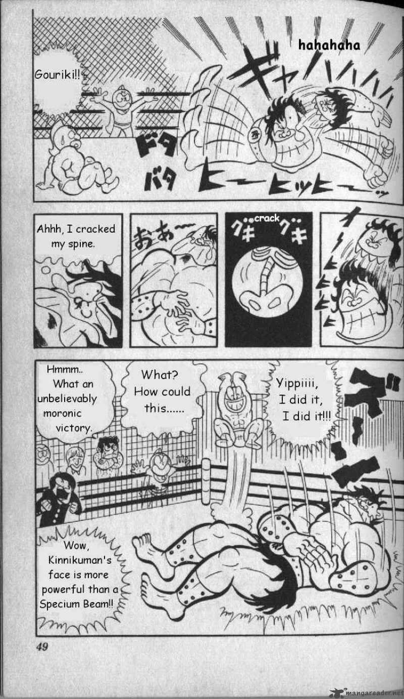 Kinnikuman 3 15