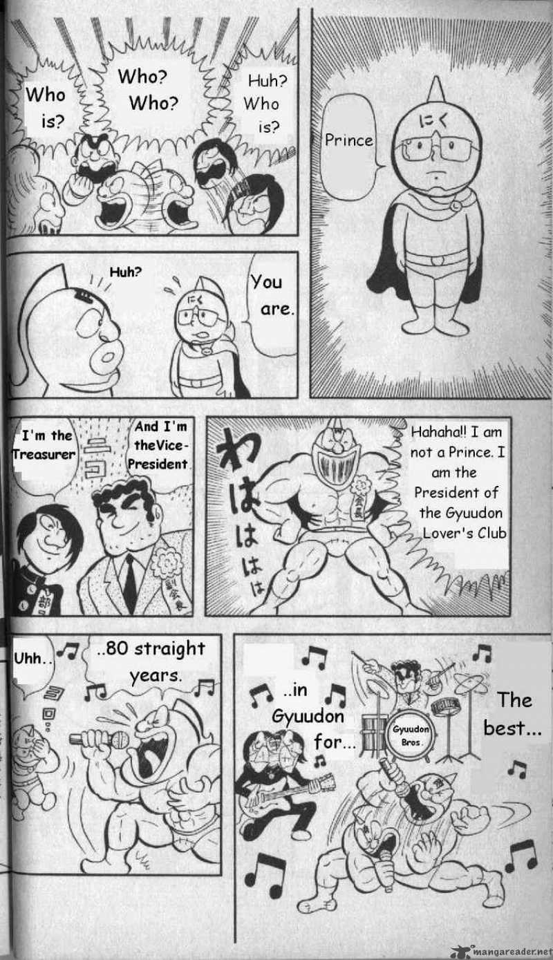 Kinnikuman 3 4