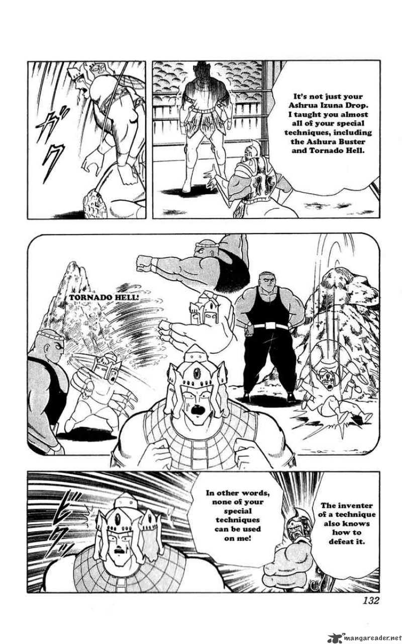 Kinnikuman 307 6