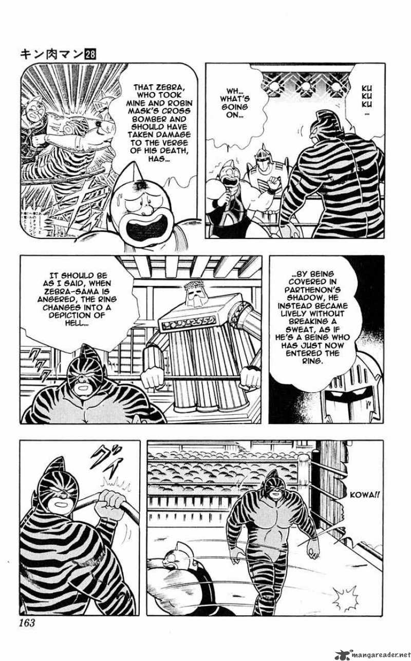 Kinnikuman 317 3