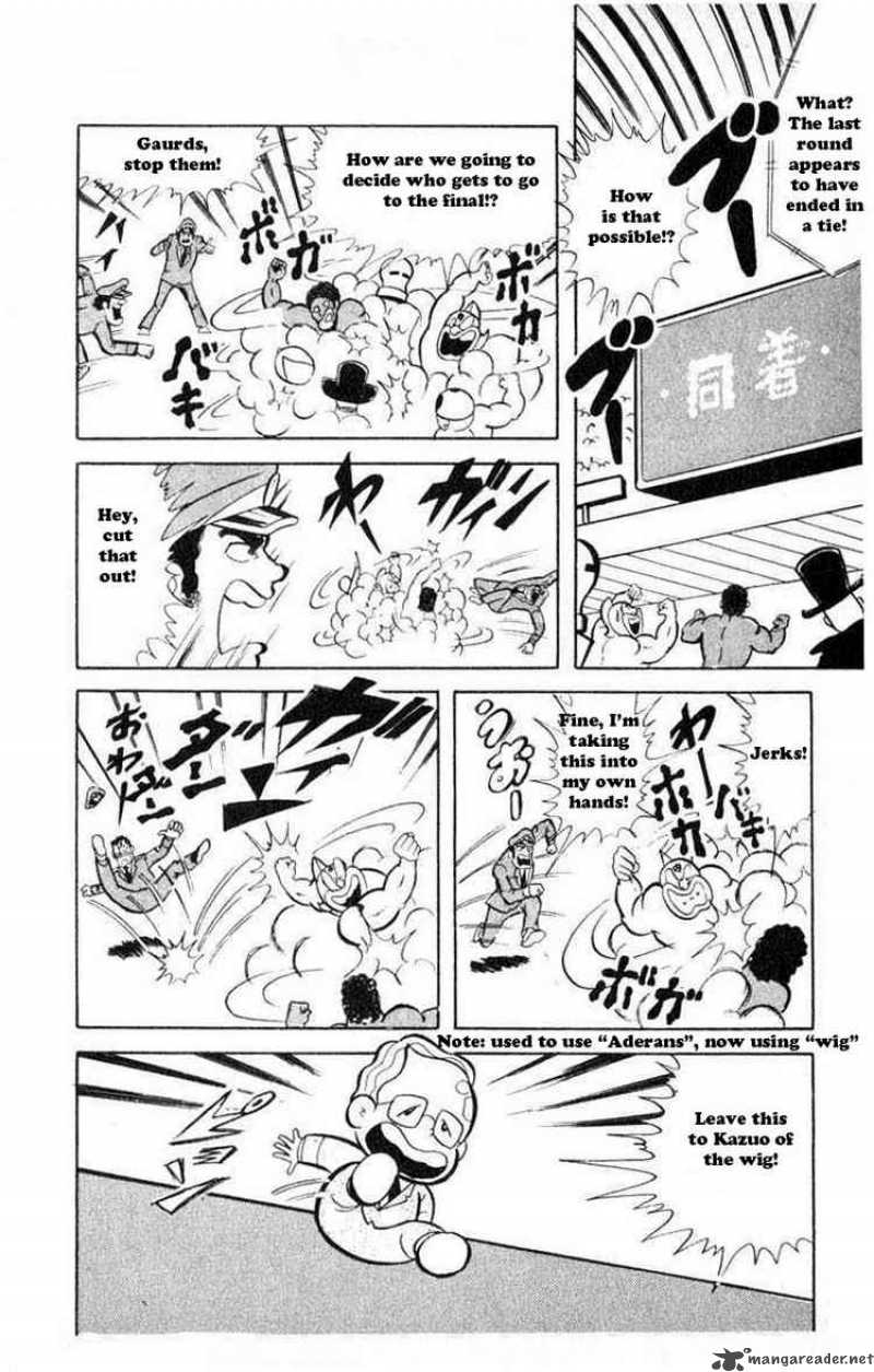 Kinnikuman 32 2