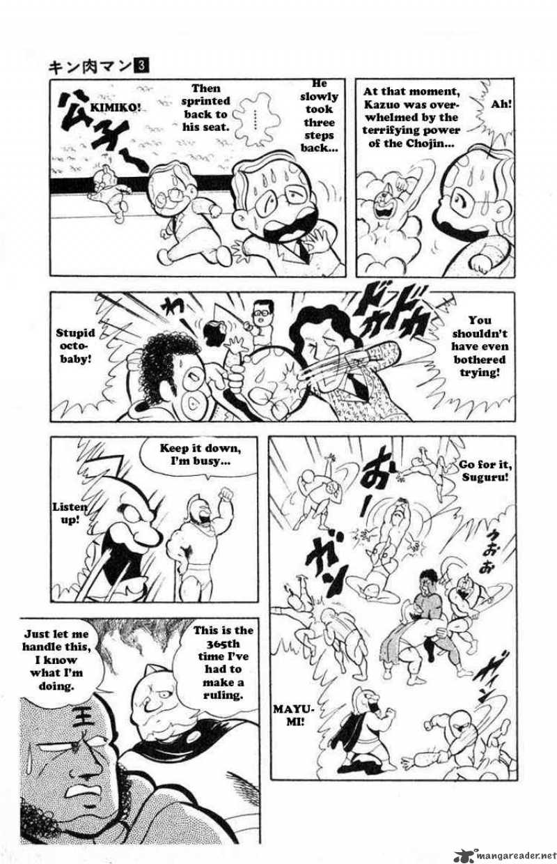 Kinnikuman 32 3