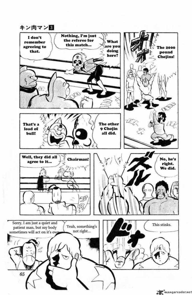 Kinnikuman 32 9